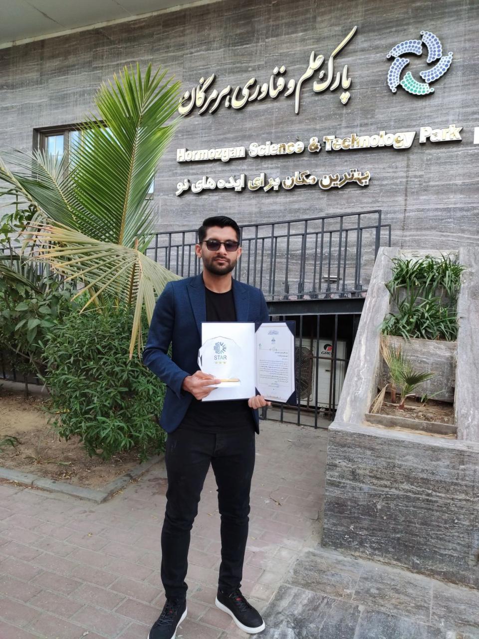 With the AI Star award and certificate